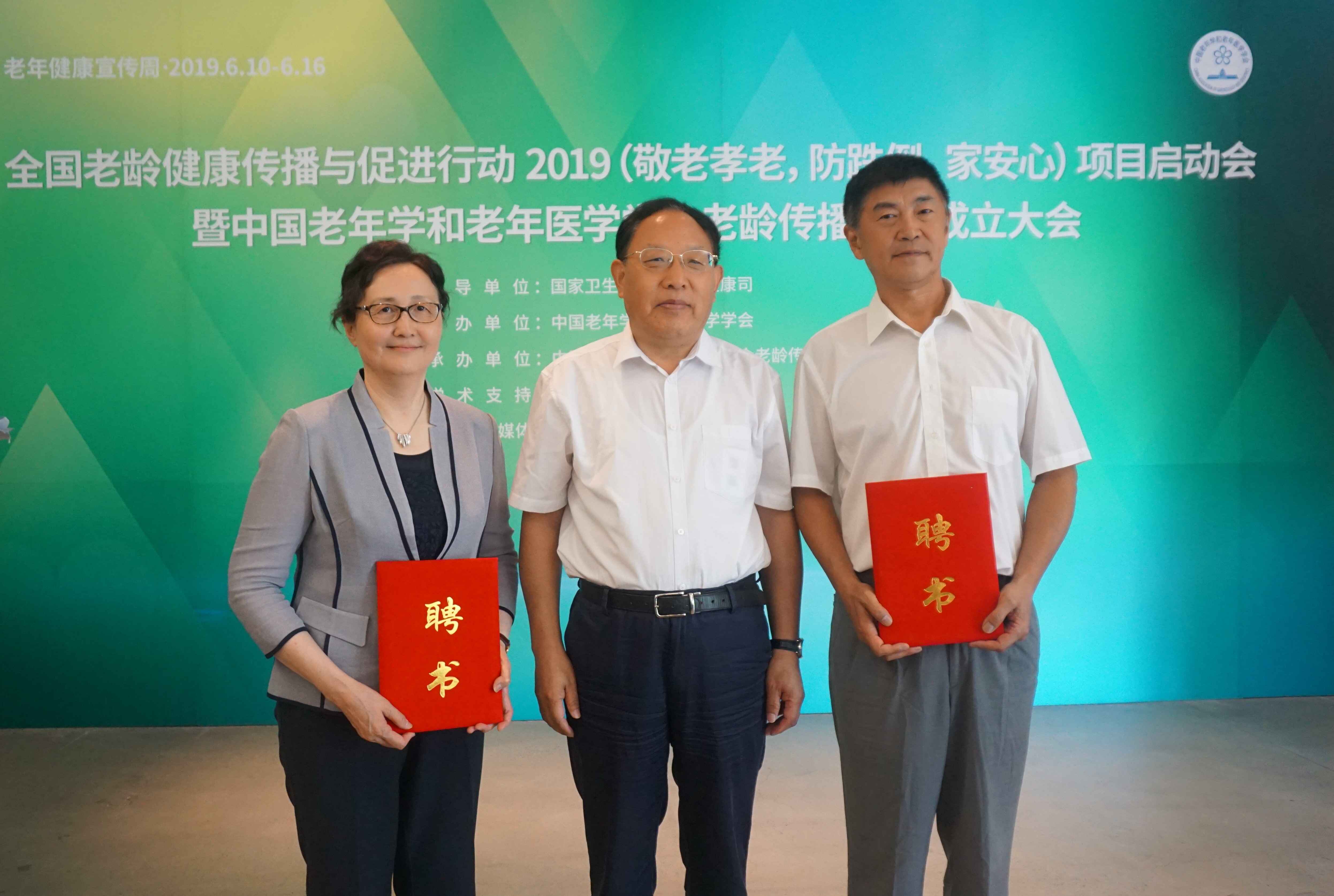 頒發聘書.jpg