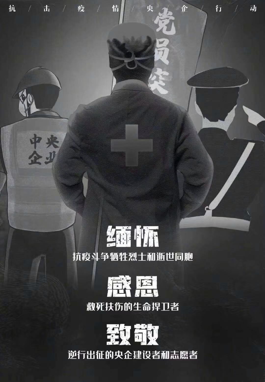 微信圖片_20200404091133.jpg