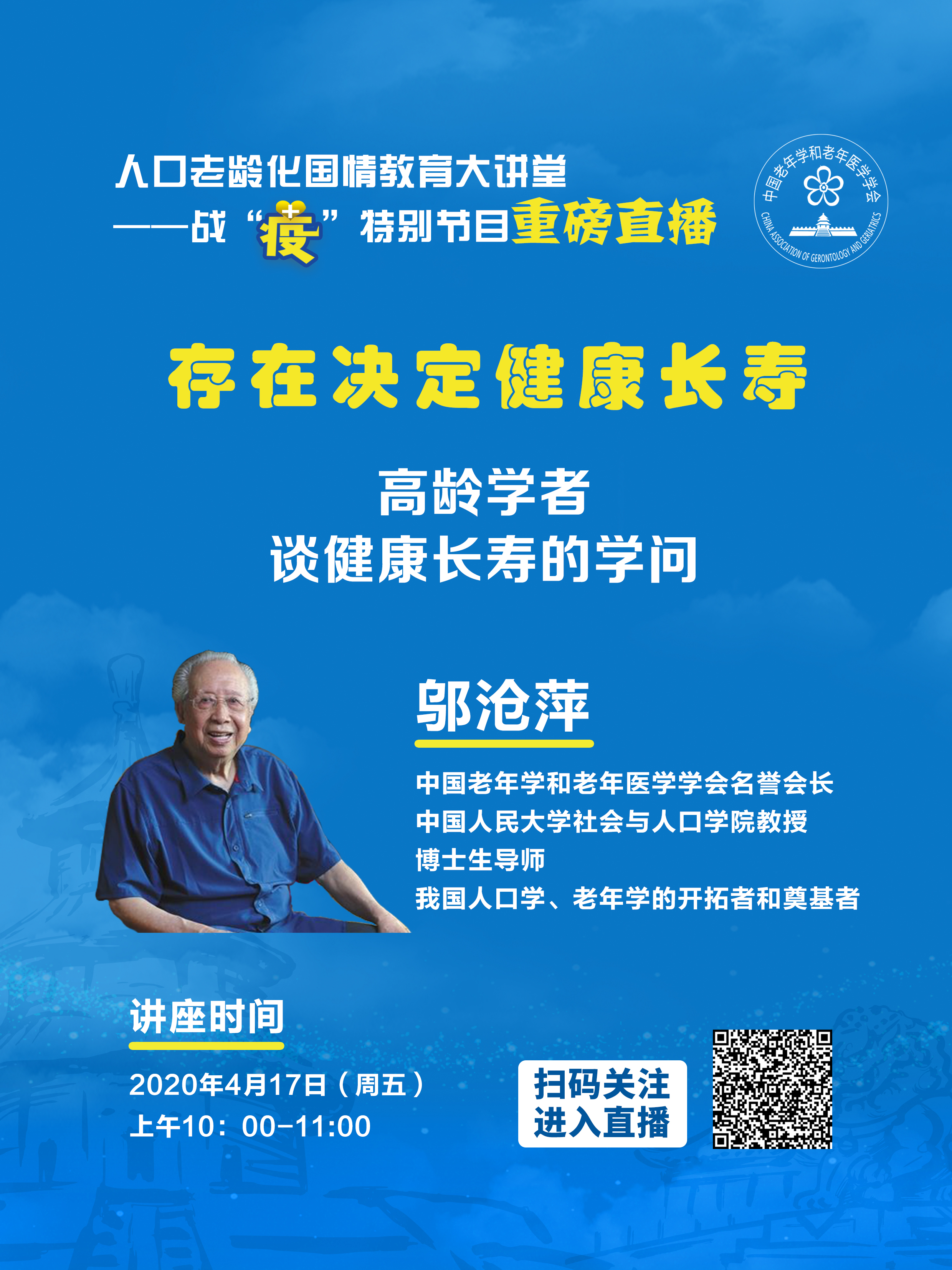 微信圖片_20200416200118.jpg