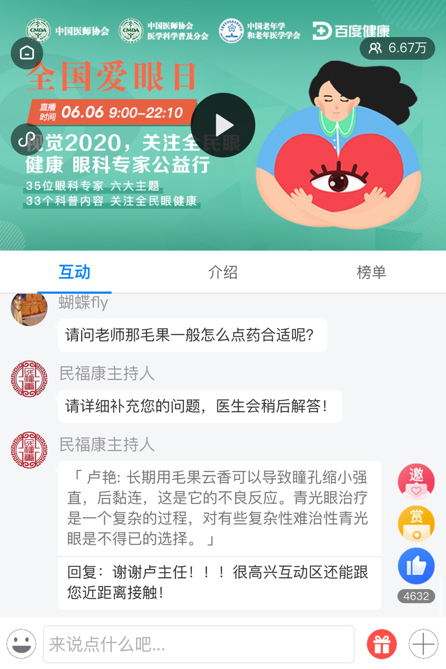 圖片6.png