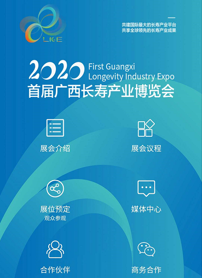 微信圖片_20201010181201.png