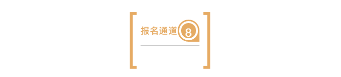微信圖片_20201010181021.png