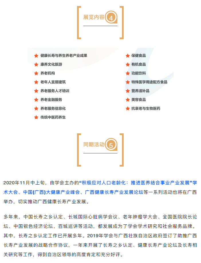 微信圖片_20201010180601.png
