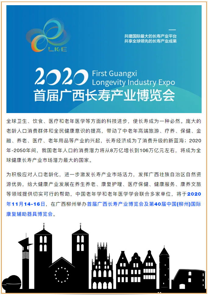 微信圖片_20201015173908.png