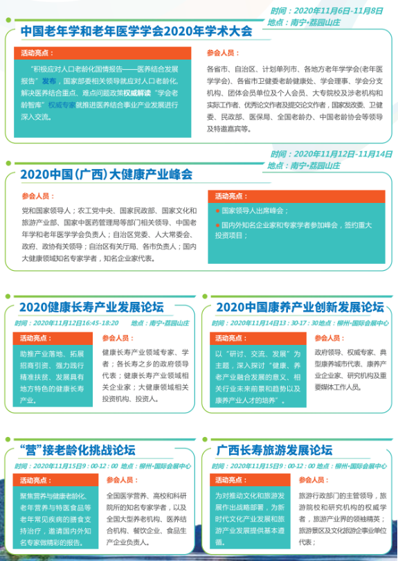 微信圖片_20201016170243.png