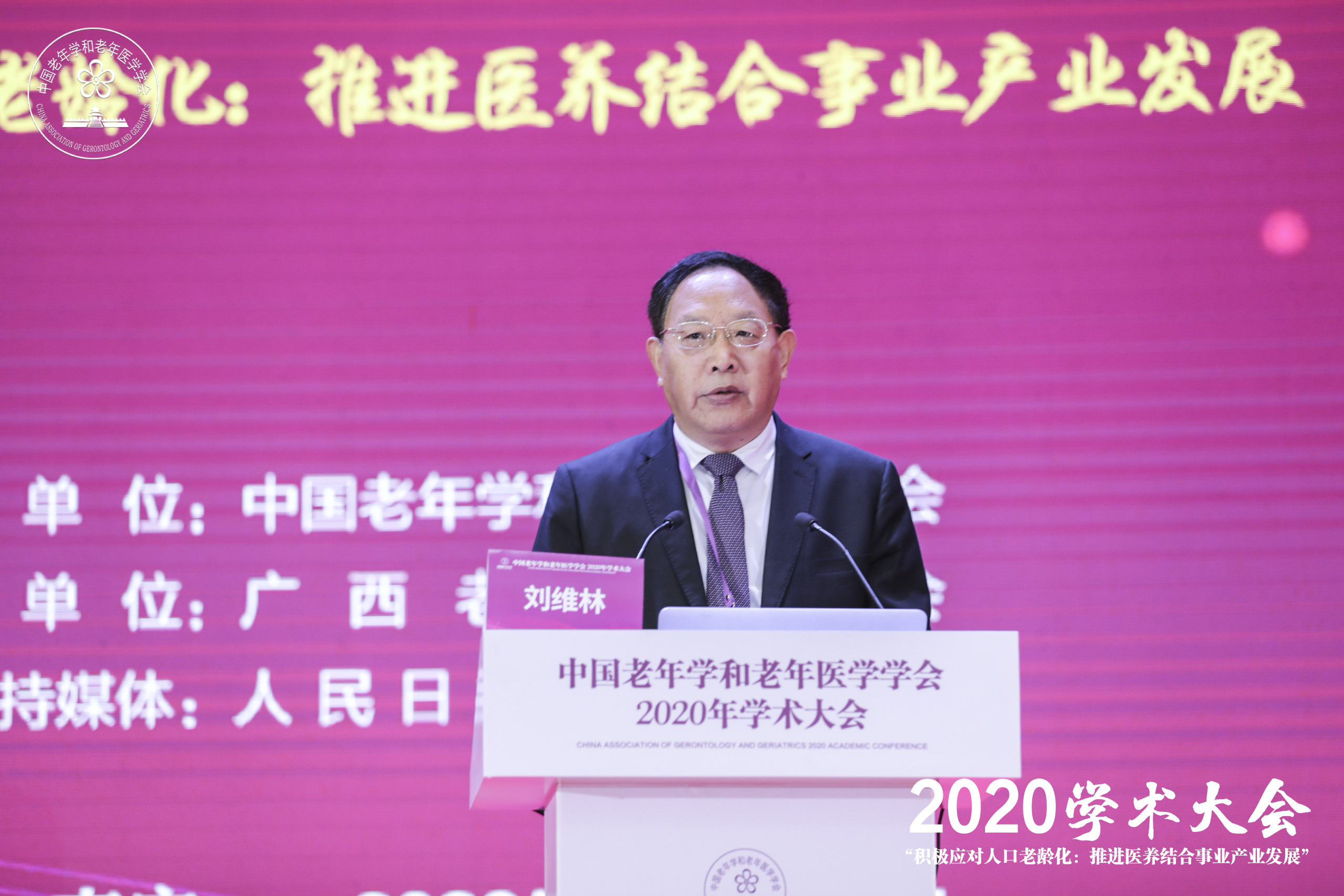 劉維林 (1).jpg