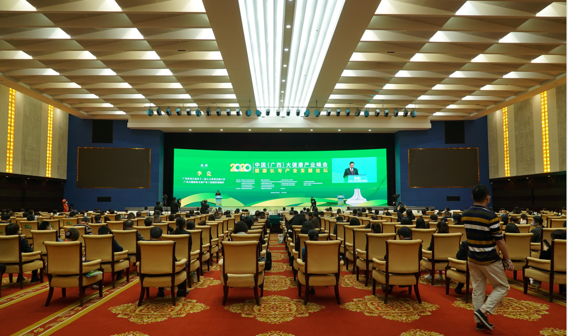 微信圖片_20201116185938.png