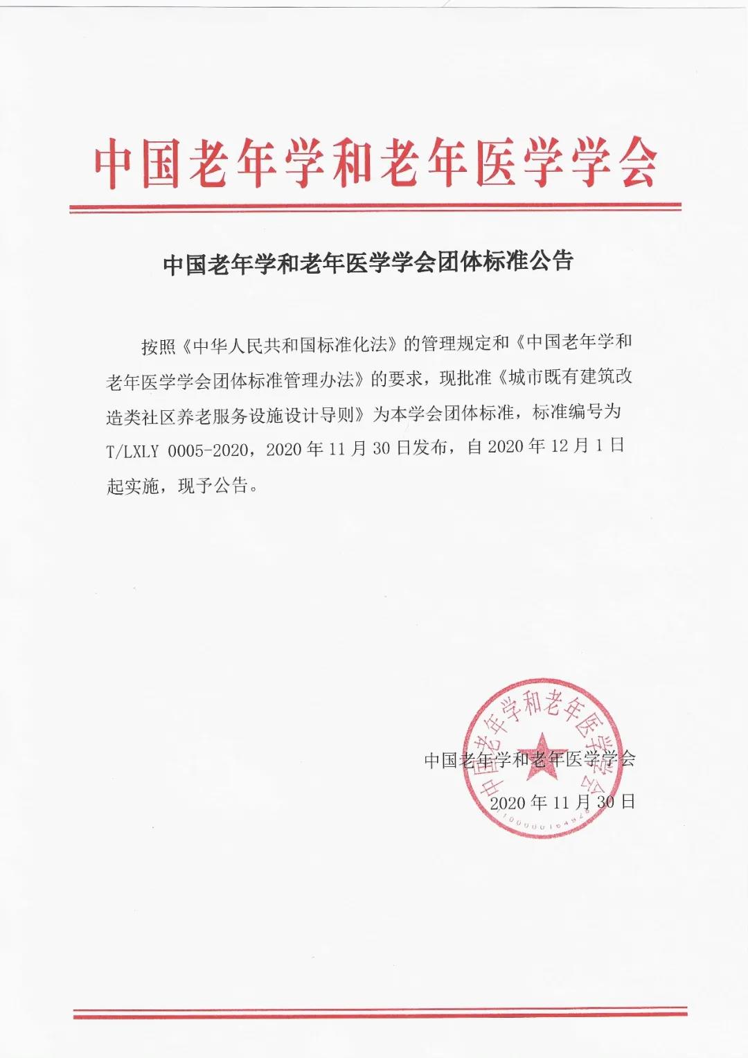 微信圖片_20201201143128.jpg