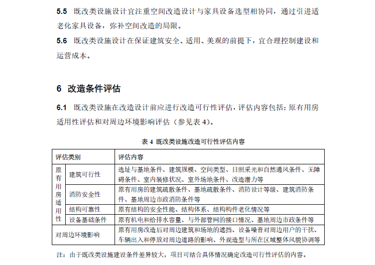 微信圖片_20201201143221.png