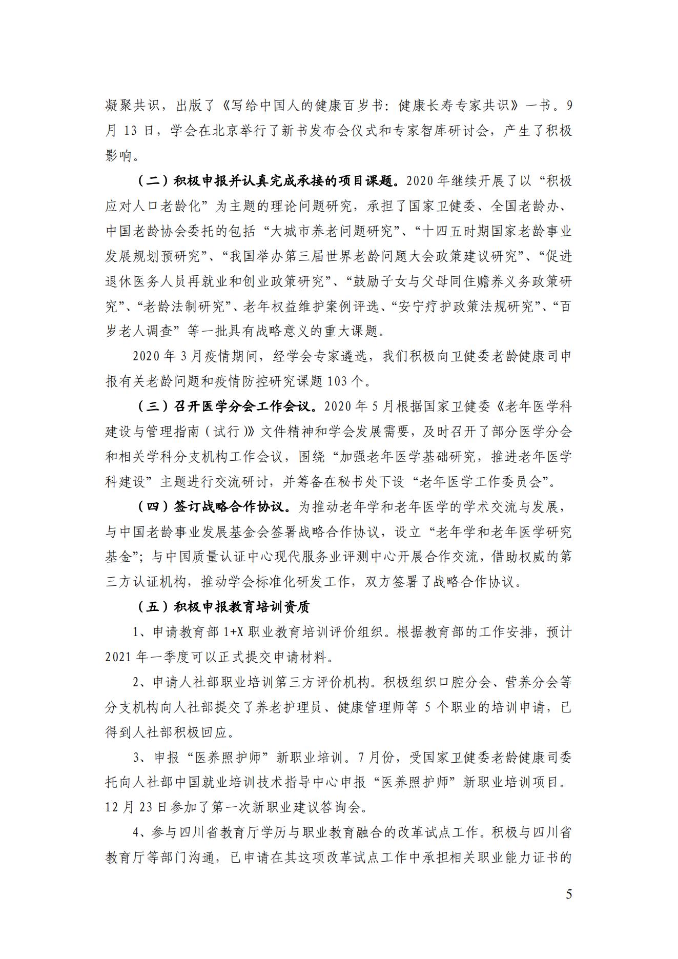 64113fa2ba140a3aa0835b276213555f_f94789b402030df146a48fb9a8d7b8fa_8_06.jpg