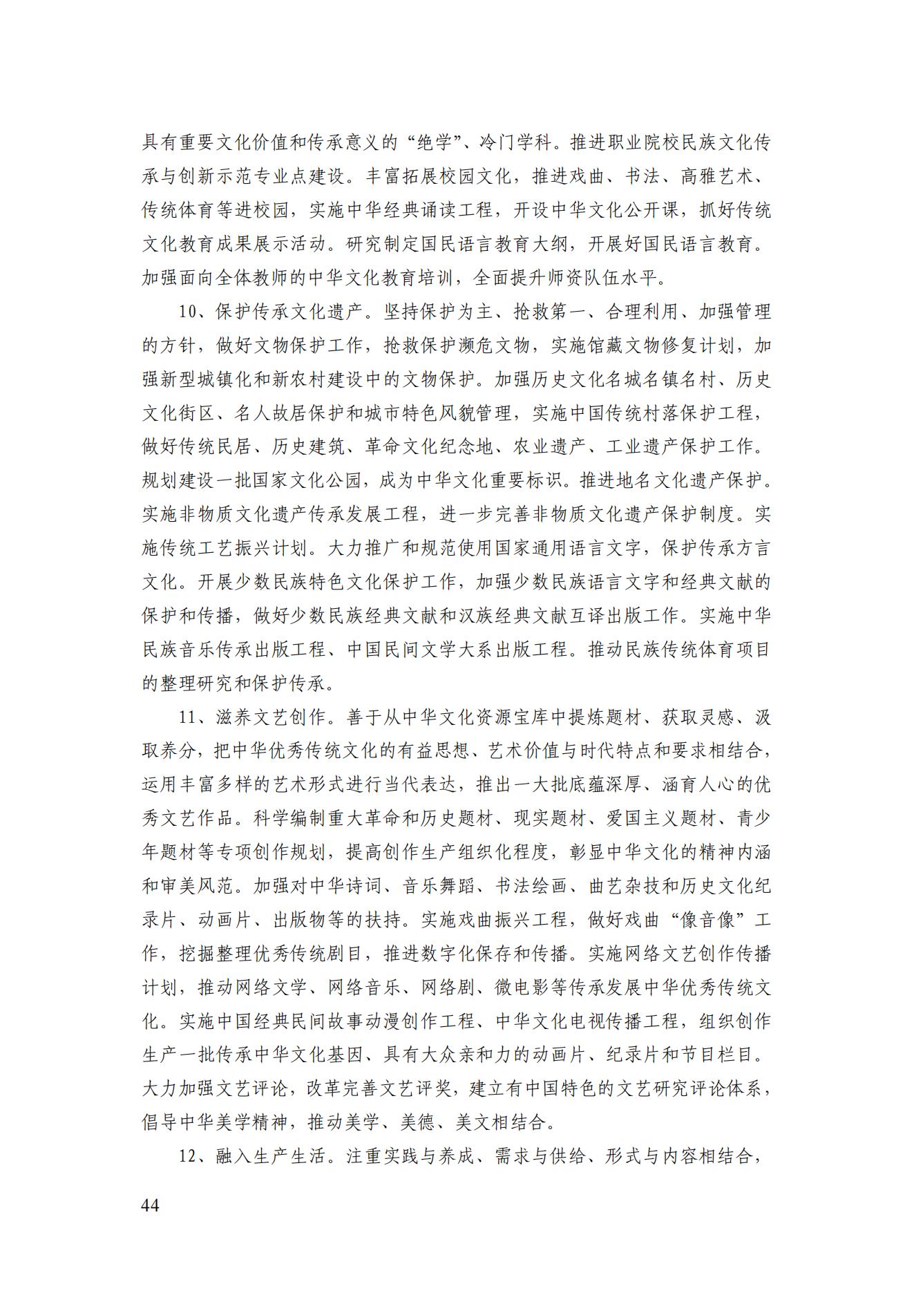 2022年第一期簡(jiǎn)訊_45.jpg