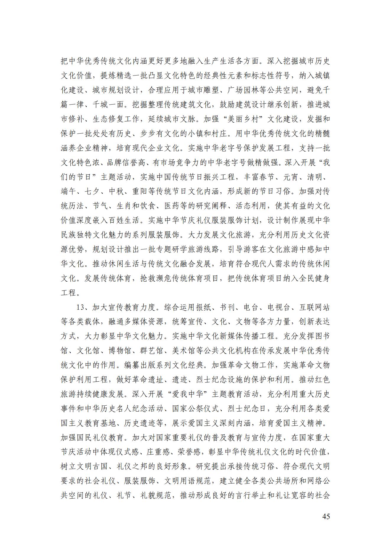 2022年第一期簡(jiǎn)訊_46.jpg