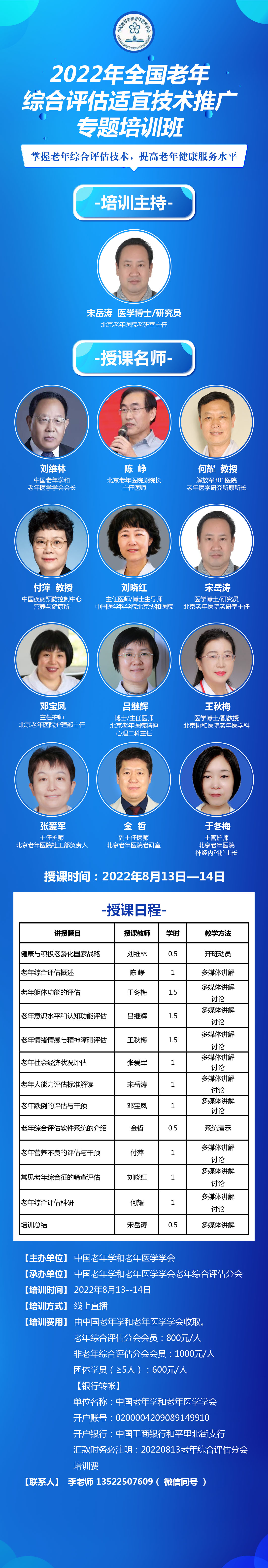微信圖片_20220623184139.jpg