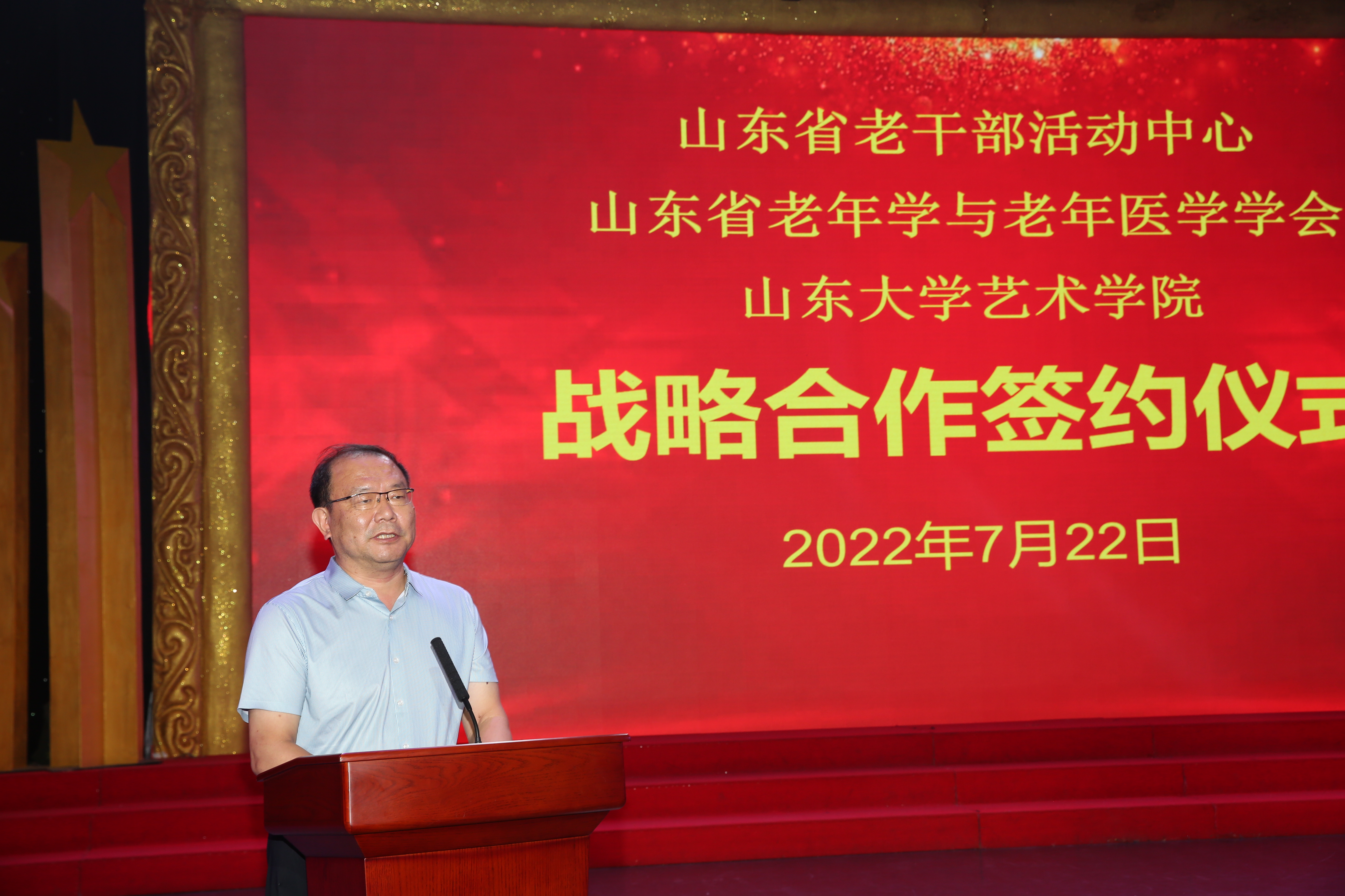 呂德義副局長致辭.JPG