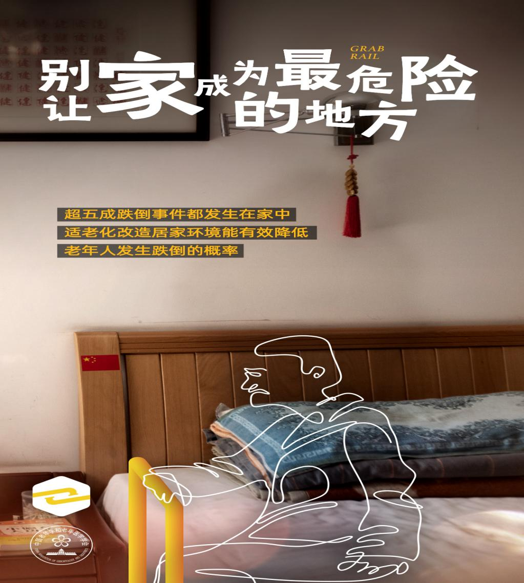 圖片 2.png