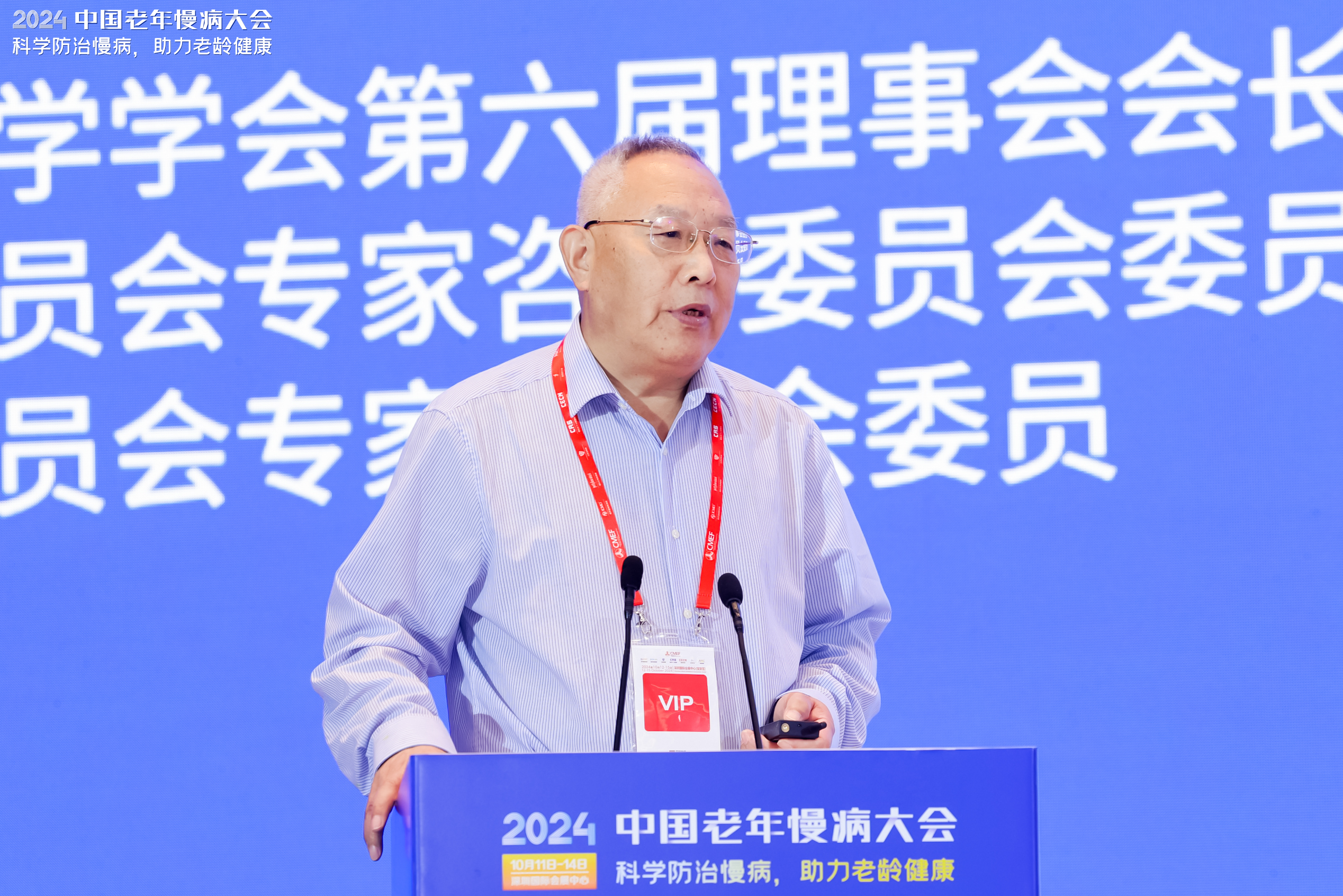 劉維林.jpg